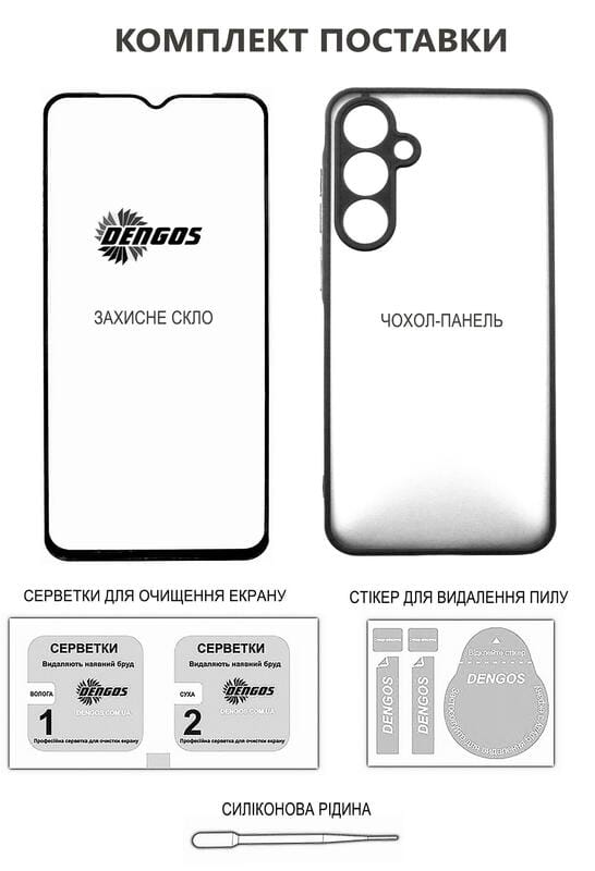 Чeхол-накладка Dengos для Oppo Reno 13F Black Full Glue (DG-KM-149) + защитное стекло