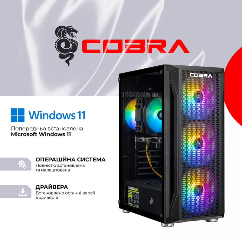 Персональний комп`ютер COBRA Advanced Windows 11 Home (A84F.32.H2S5.56.21279W)