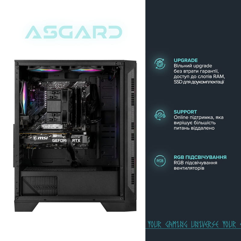 Персональный компьютер ASGARD Forge PBM (A87F.32.S20.56T.8.6111)