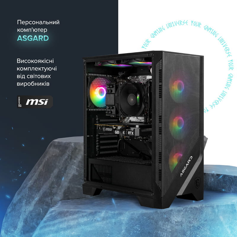 Персональный компьютер ASGARD Forge PBM (A87F.32.S10.57.12.6114)