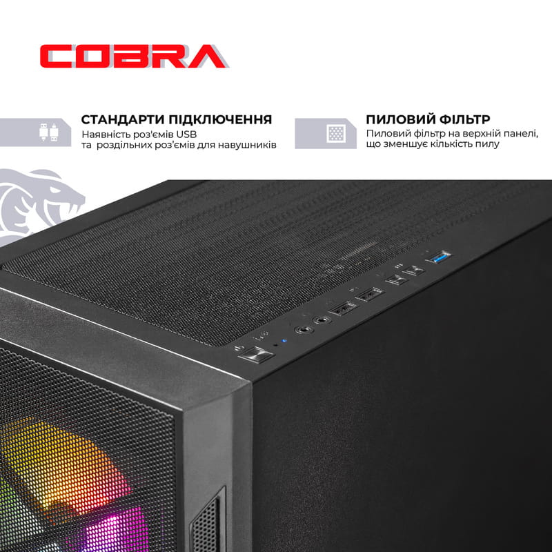 Персональный компьютер COBRA Gaming (A96X.32.S5.57T.21448)