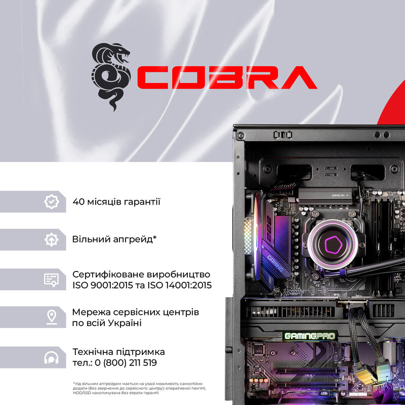 Персональний комп`ютер COBRA Gaming (A99X.32.H1S5.59.22070)