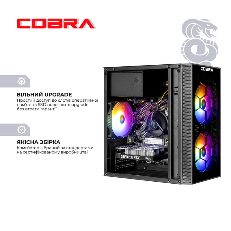 Персональный компьютер COBRA Advanced Windows 11 Home (I121F.16.H1S4.55.25109W)