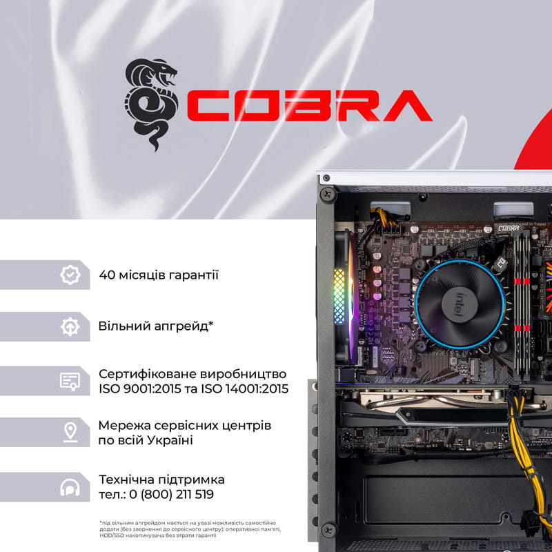 Персональний комп`ютер COBRA Advanced (I124F.64.S5.97.25272)