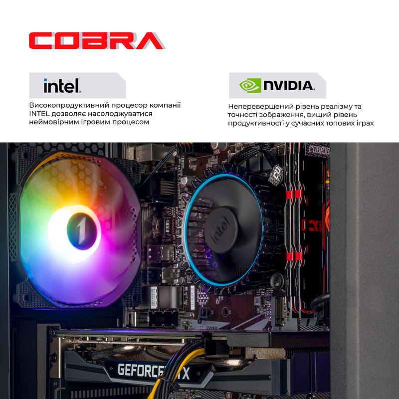 Персональный компьютер COBRA Advanced Windows 11 Home (I124F.32.S1.57.25229W)