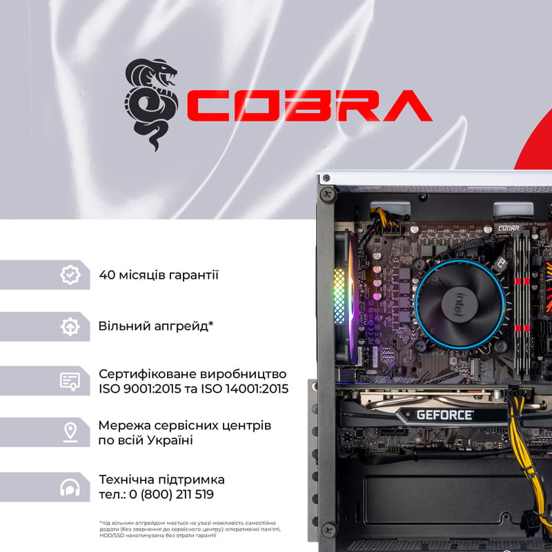 Персональный компьютер COBRA Advanced Windows 11 Home (I124F.32.S1.57.25229W)