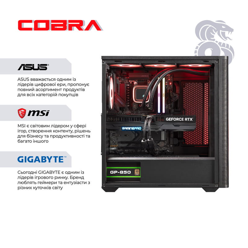Персональний комп`ютер COBRA Gaming (I147KF.32.H1S5.57T.25458)