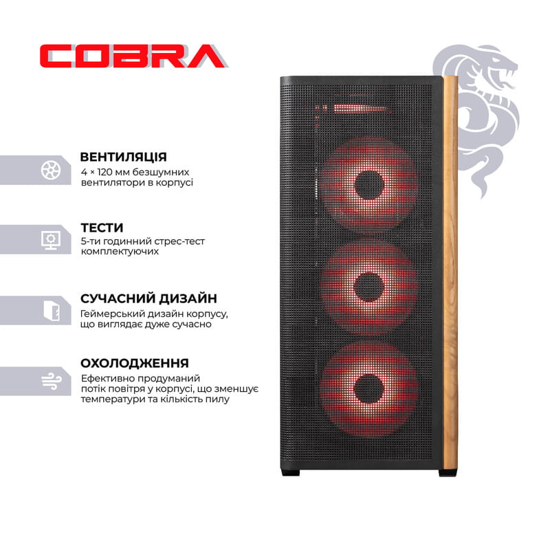 Персональний комп`ютер COBRA Gaming (I147KF.32.H1S5.57T.25458)