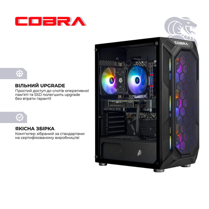 Персональний комп`ютер COBRA Advanced (I144F.64.H1S5.55.25301)