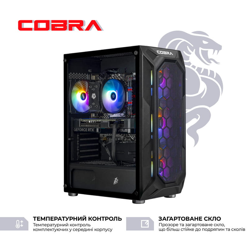 Персональний комп`ютер COBRA Advanced (I144F.32.S5.56T8.25323)