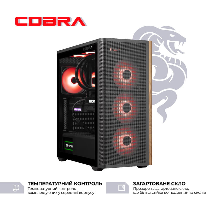 Персональний комп`ютер COBRA Gaming Windows 11 Home (I265KF.64.S1.59.25688W)