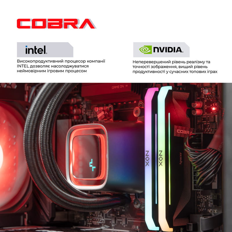 Персональний комп`ютер COBRA Gaming Windows 11 Home (I265KF.64.S1.59.25688W)