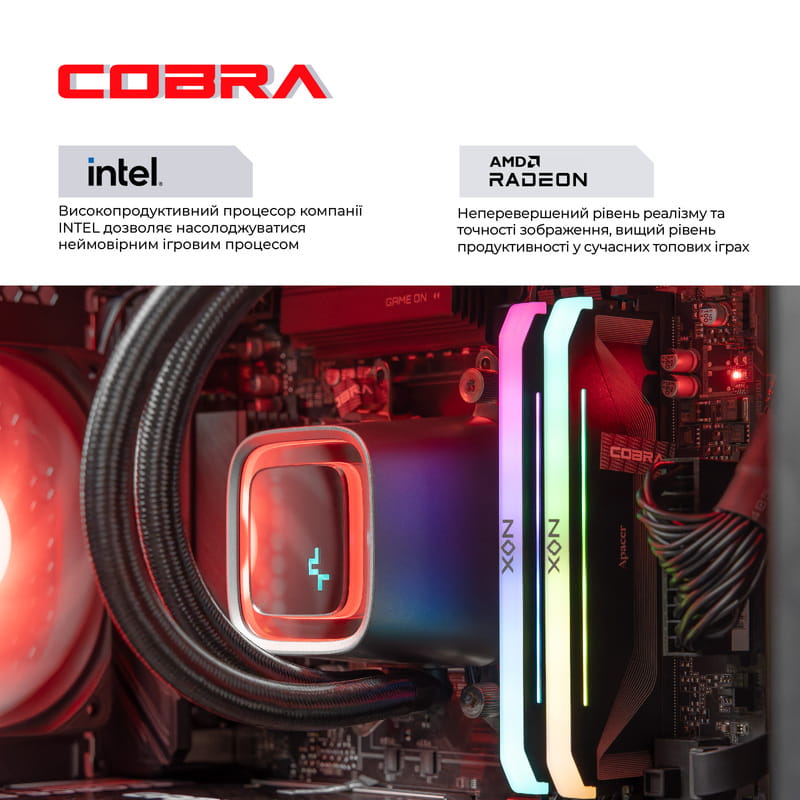 Персональний комп`ютер COBRA Gaming Windows 11 Home (I265KF.32.S1.96XT.25694W)