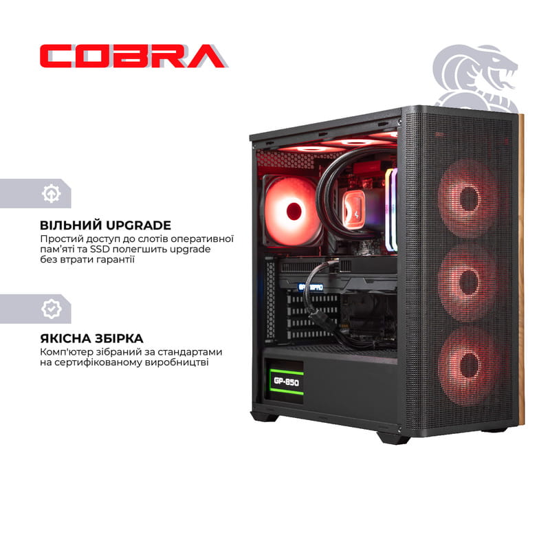 Персональний комп`ютер COBRA Gaming Windows 11 Home (I265KF.64.S1.96XT.25696W)