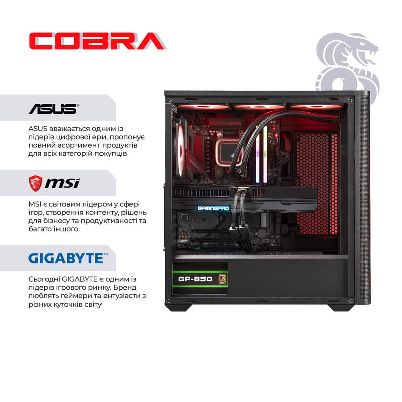 Персональний комп`ютер COBRA Gaming Windows 11 Home (I265KF.64.S2.97XT.25713W)