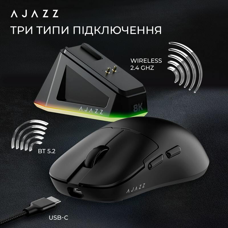 Миша бездротова Ajazz AJ159Pro White (AJ159-PRO-W)