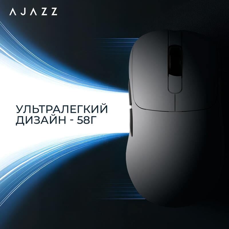 Мышь беспроводная Ajazz AJ179Pro White (AJ179-PRO-W)
