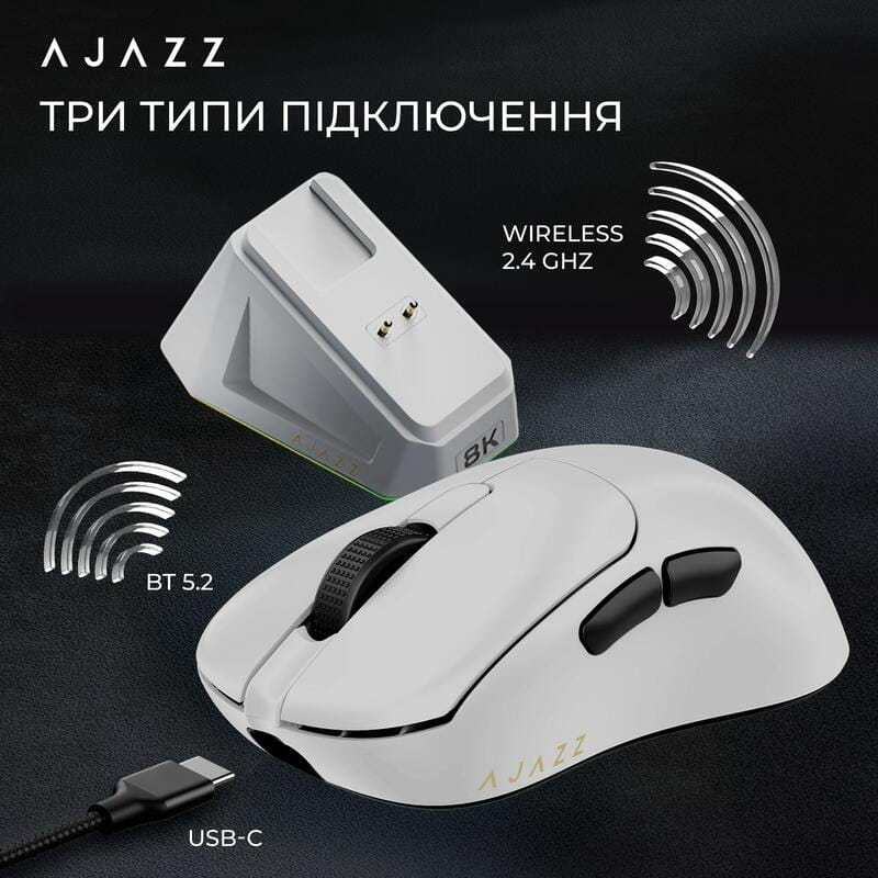 Мышь беспроводная Ajazz AJ179Pro White (AJ179-PRO-W)