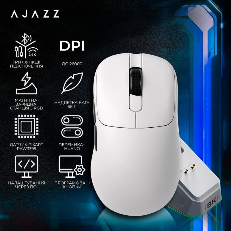 Мышь беспроводная Ajazz AJ179Pro White (AJ179-PRO-W)