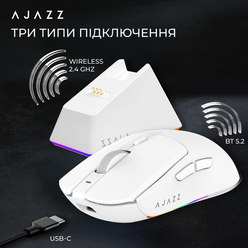 Миша бездротова Ajazz AJ139 V2 White (AJ139-V2-MC-W)