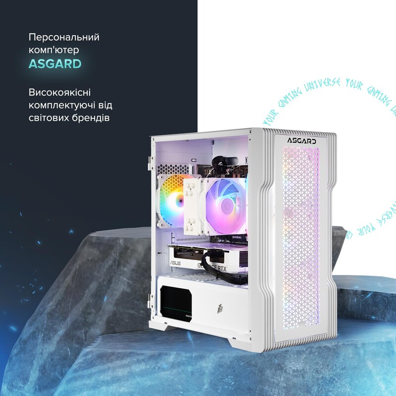 Персональний комп`ютер ASGARD (A75F.32.S10.56T.6137)
