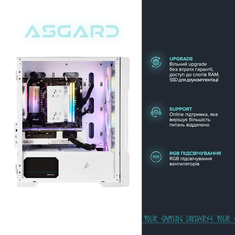 Персональний комп`ютер ASGARD (A75F.32.S10.56T.6137)