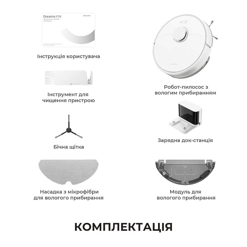 Робот-пилосос Dreame F10 White (RLF11SA)