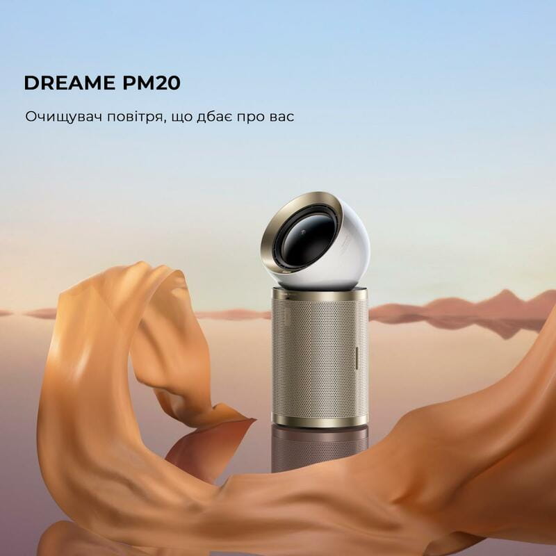 Очищувач повітря Dreame PM20 (CVF14A)
