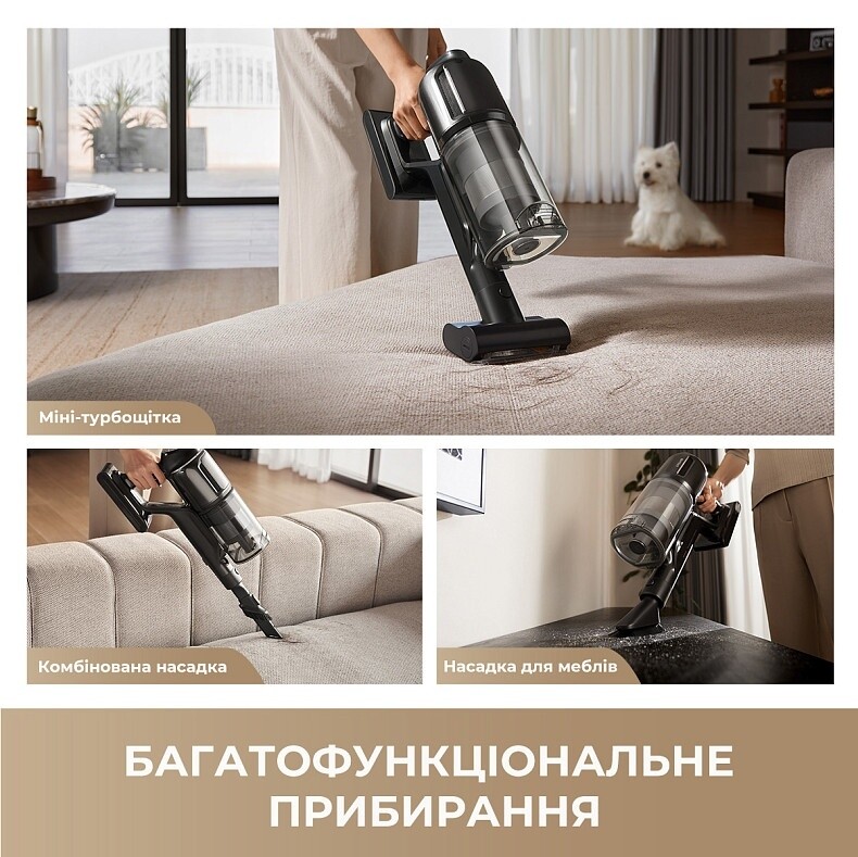 Аккумуляторный пылесос Dreame R20 Ultra (VRV57F-1)