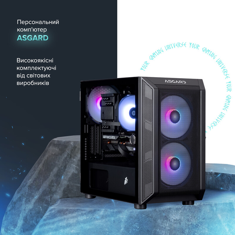 Персональний комп`ютер ASGARD Gorr (A84F.32.S10.56T.8.6162)