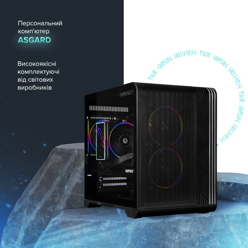 Персональный компьютер ASGARD Eitr (A75F.32.S20.96XT.8.6196)