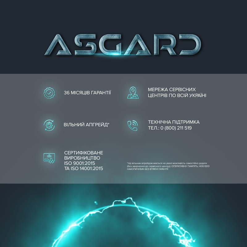 Персональний комп`ютер ASGARD Eitr (A75F.32.S20.57.12.6212)