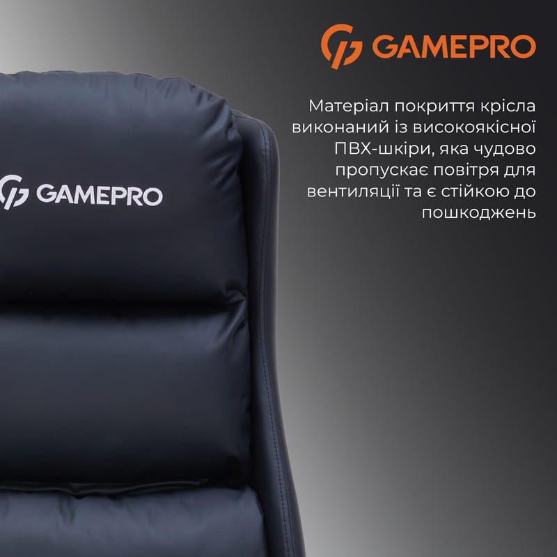 Кресло для геймеров GamePro GC695B Black