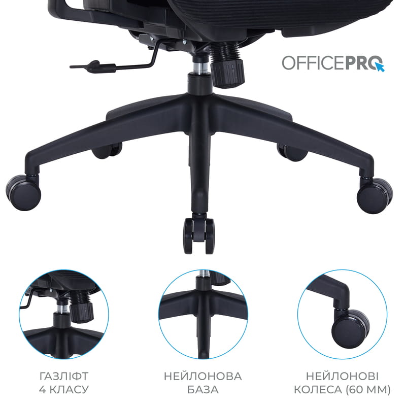 Крісло офісне OfficePro Atlas OC630-B-B-B Black