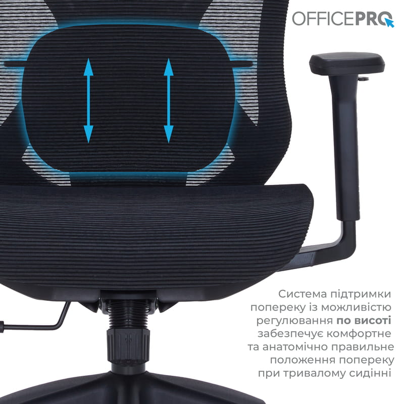 Крісло офісне OfficePro Atlas OC630-B-B-B Black