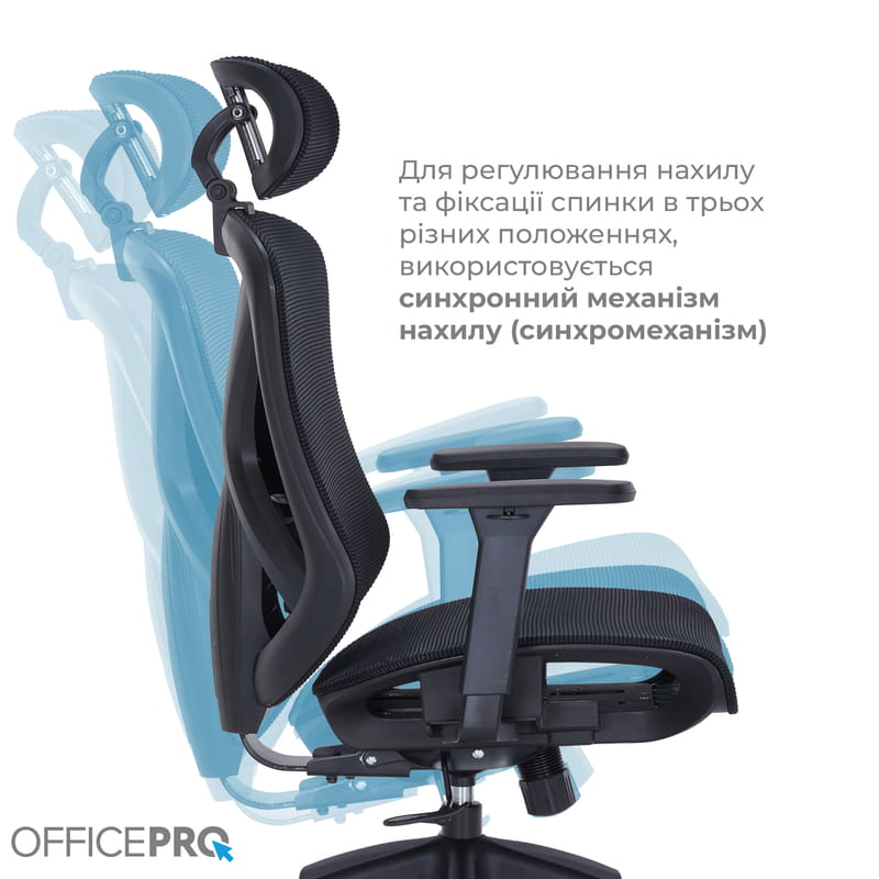 Крісло офісне OfficePro Atlas OC630-B-B-B Black