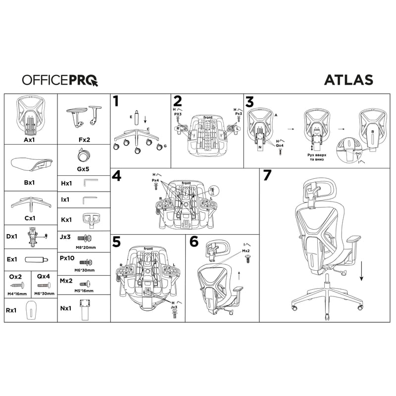 Крісло офісне OfficePro Atlas OC630-B-B-B Black