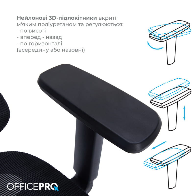 Крісло офісне OfficePro Atlas OC630-B-B-B Black