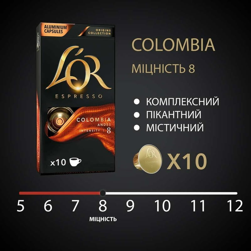 Кава в капсулах L`OR Espresso Colombia 10 шт