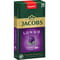 Фото - Кава в капсулах Jacobs Lungo 8 Intenso 10 шт | click.ua