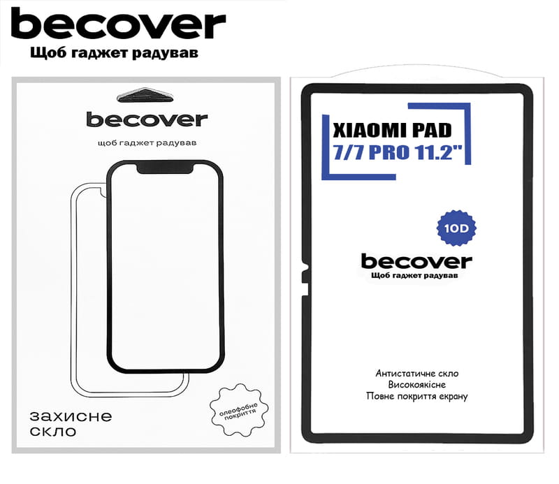 Захисне скло BeCover 10D для Xiaomi Pad 7 / 7 Pro 11.2" Black (713008)