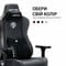 Фото - Крісло для геймерів Anda Seat Kaiser 3E XL Black (AD23YC-XL-08-B-PV/C-B01) | click.ua