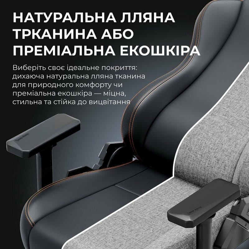 Кресло для геймеров Anda Seat Kaiser 3E XL Dark Gray Fabric (AD23YC-XL-09-GB-CF-G01)