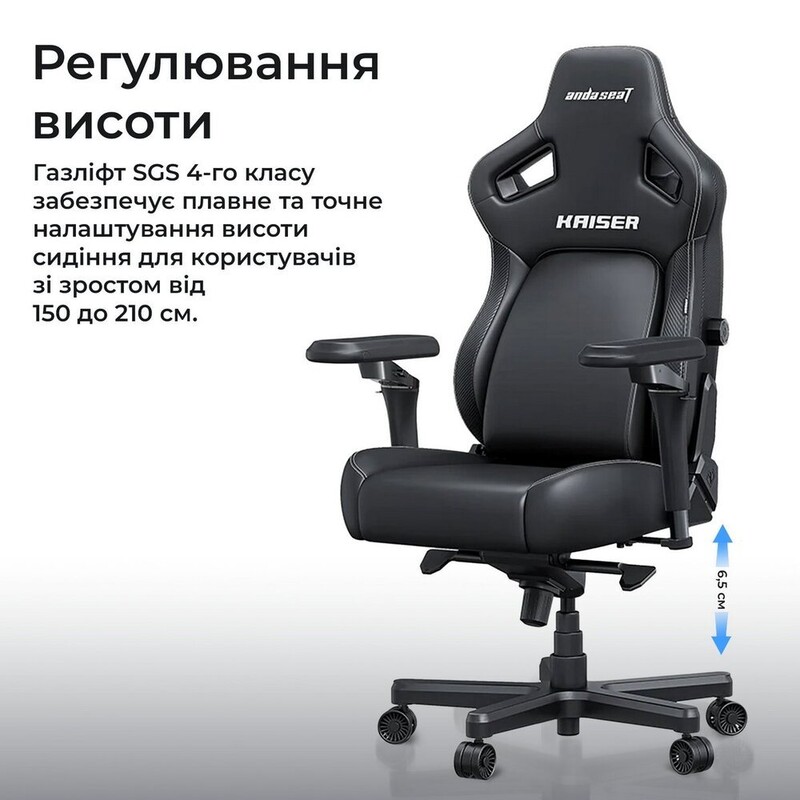 Кресло для геймеров Anda Seat Kaiser 4 V2 Size XL Black (AD12YDDC-XLL-20-B-CF-03)
