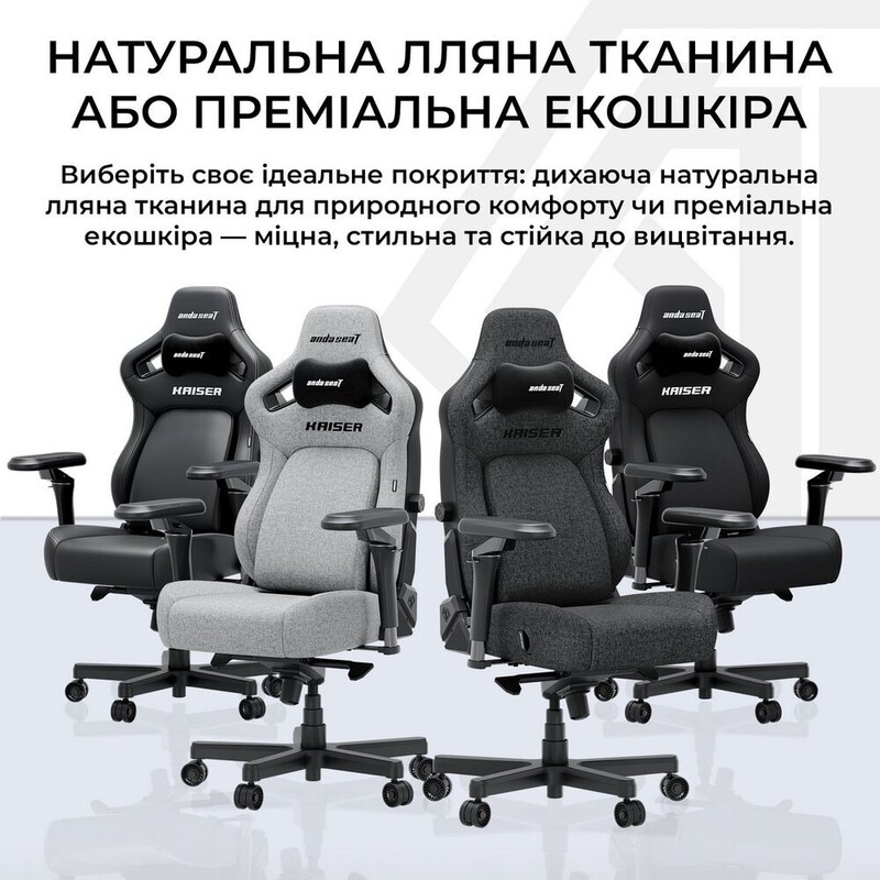 Кресло для геймеров Anda Seat Kaiser 4 V2 Size XL Black (AD12YDDC-XLL-20-B-CF-03)