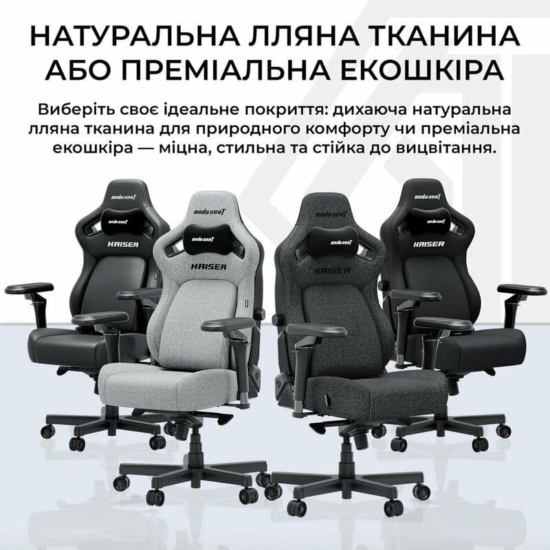 Кресло для геймеров Anda Seat Kaiser 4 V2 Size XL PVC Gray Fabric (AD12YDDC-XLL-20-G-CF-03)