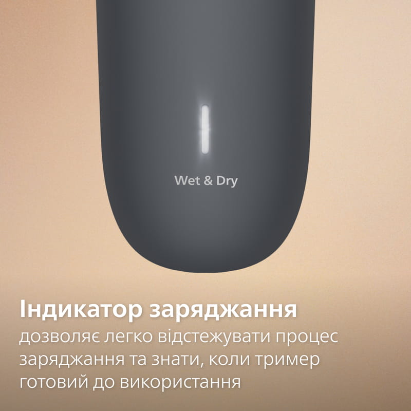 Тример Philips Series 3000 BT3617/15