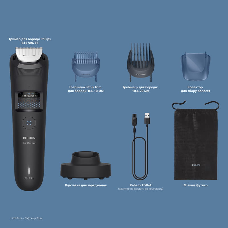 Тример Philips Beard Trimmer 5000 Series BT5780/15