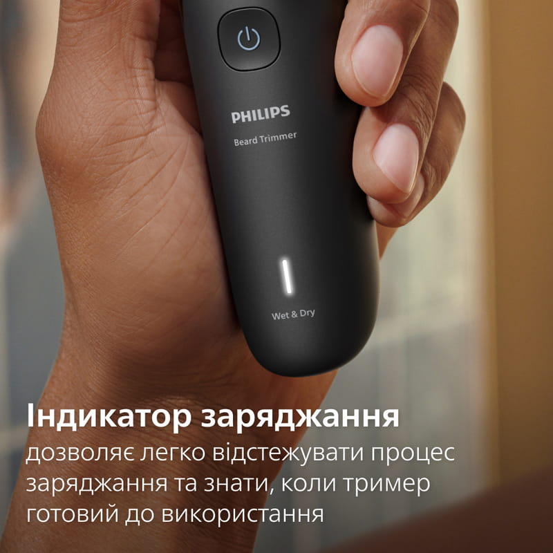 Тример Philips Beard Trimmer 5000 Series BT5780/15