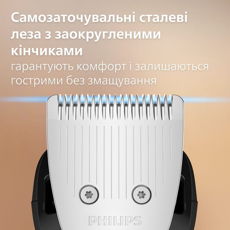 Триммер Philips Beard Trimmer 7000 Series BT7670/15